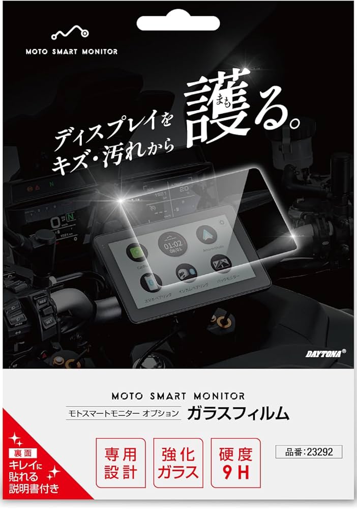 Amazon.co.jp: デイトナ(Daytona) バイク モトスマートモニター用