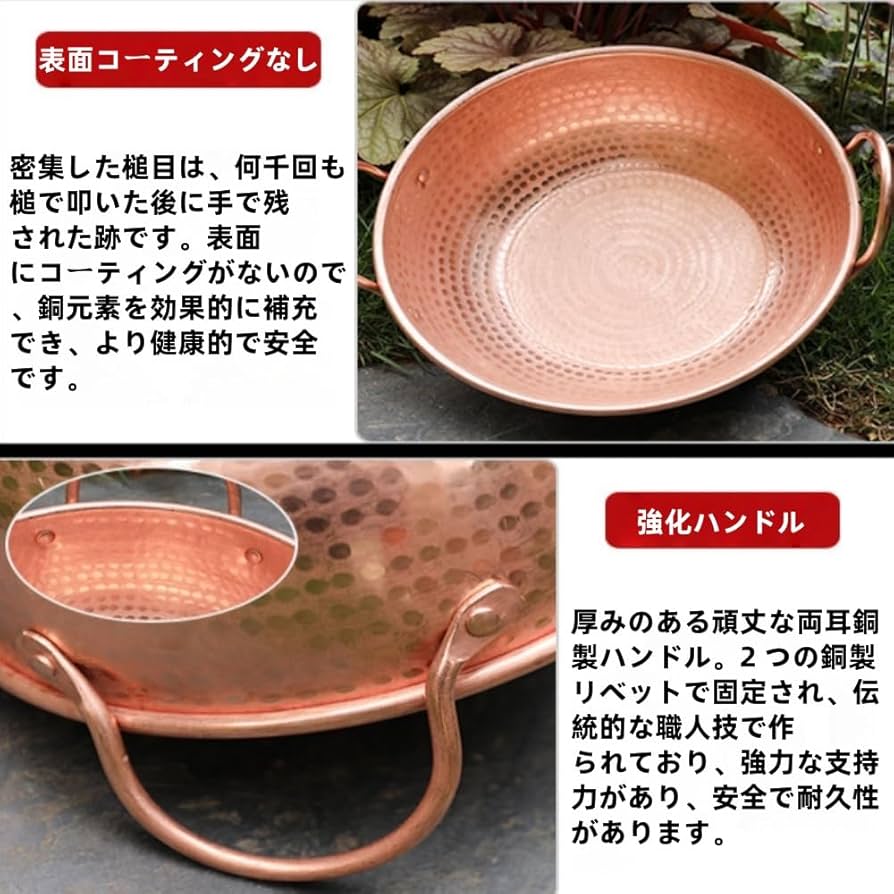 両手鍋 銅製 使用感あり SA銅 円付鍋 両手(錫引きなし) TKG 両手鍋・外輪鍋・円付鍋