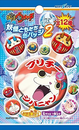 Yokai-Watch amis spectre peuvent badge 2 BOX le coffret surprise parfait à offrir