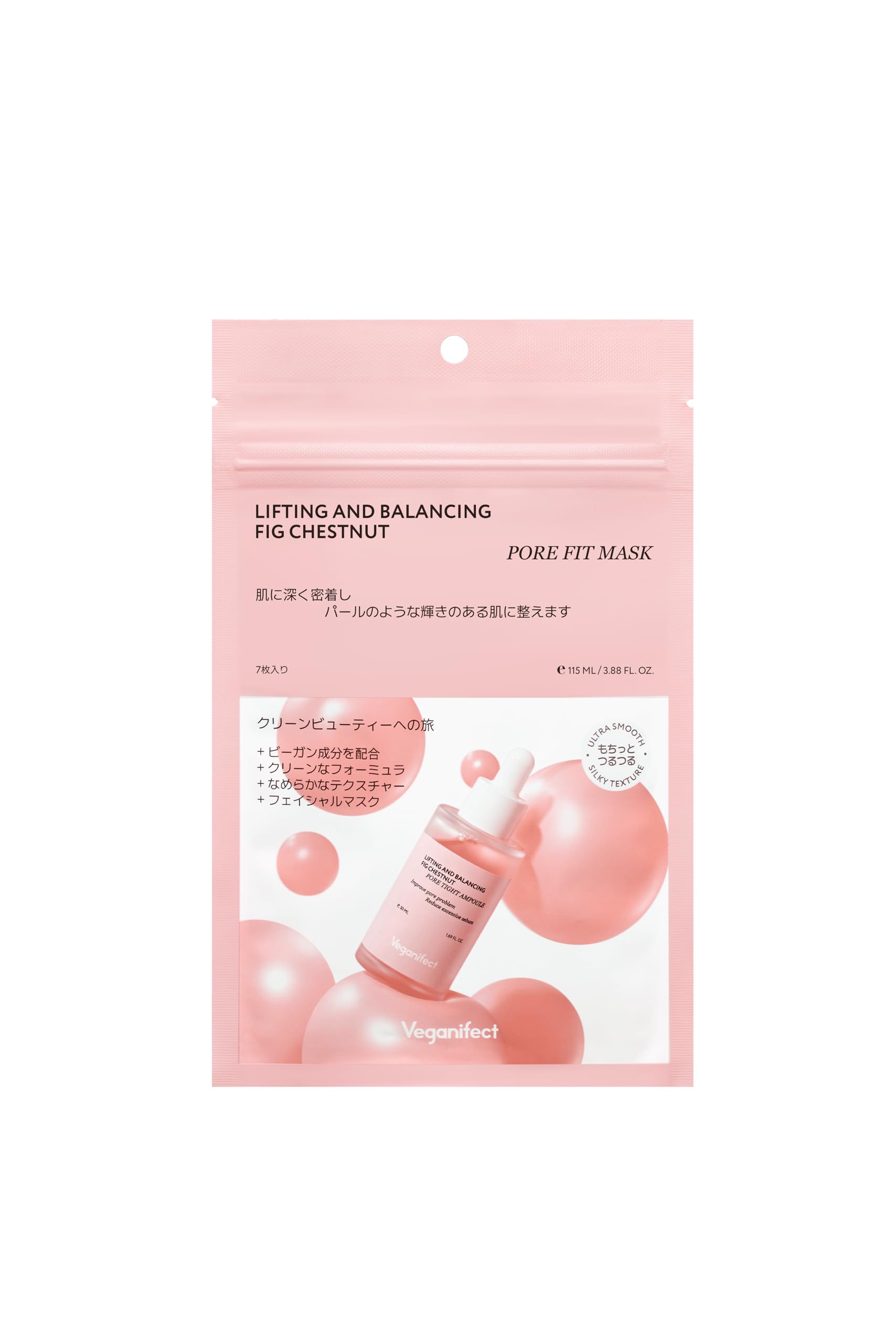 Veganifect（ヴィーガンイフェクト）マスク2つセット Amazon.co.jp