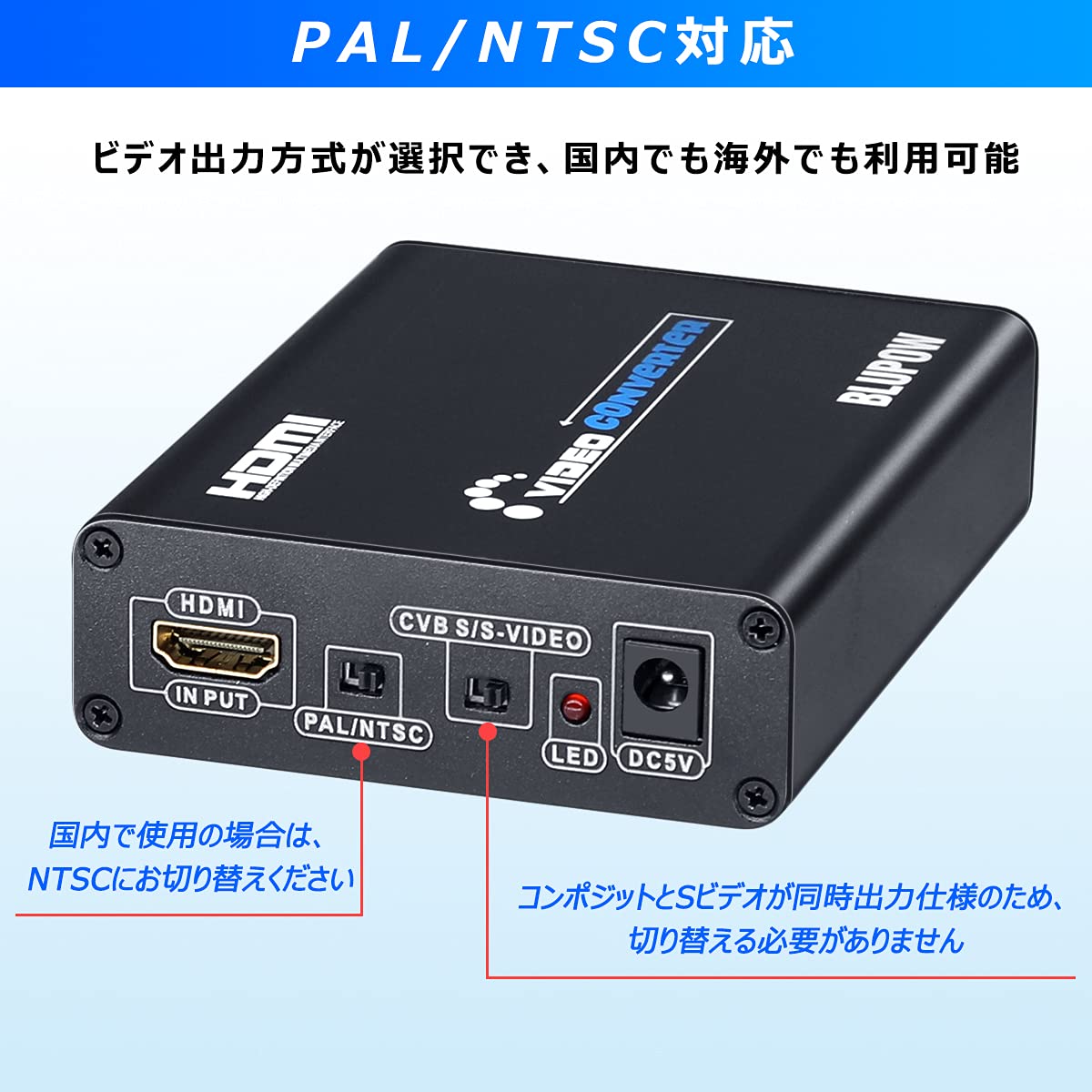 Amazon | BLUPOW【電源不要】HDMI to コンポジット/S端子 変換器 1080P