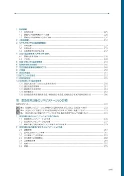 脳卒中治療ガイドライン2021〔改訂2025〕 | 日本脳卒中学会