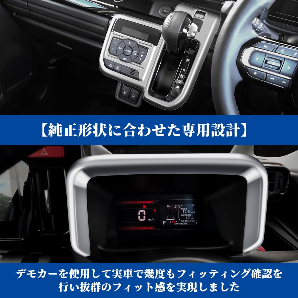 スペーシア　パネル3点セット Amazon | KMONDER スズキ 新型スペーシアカスタム パーツ アクセサリー