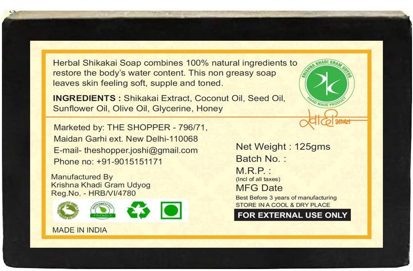 Image of Herbal Shikakai Soap for Deep Cleansing (3 x 125 g)