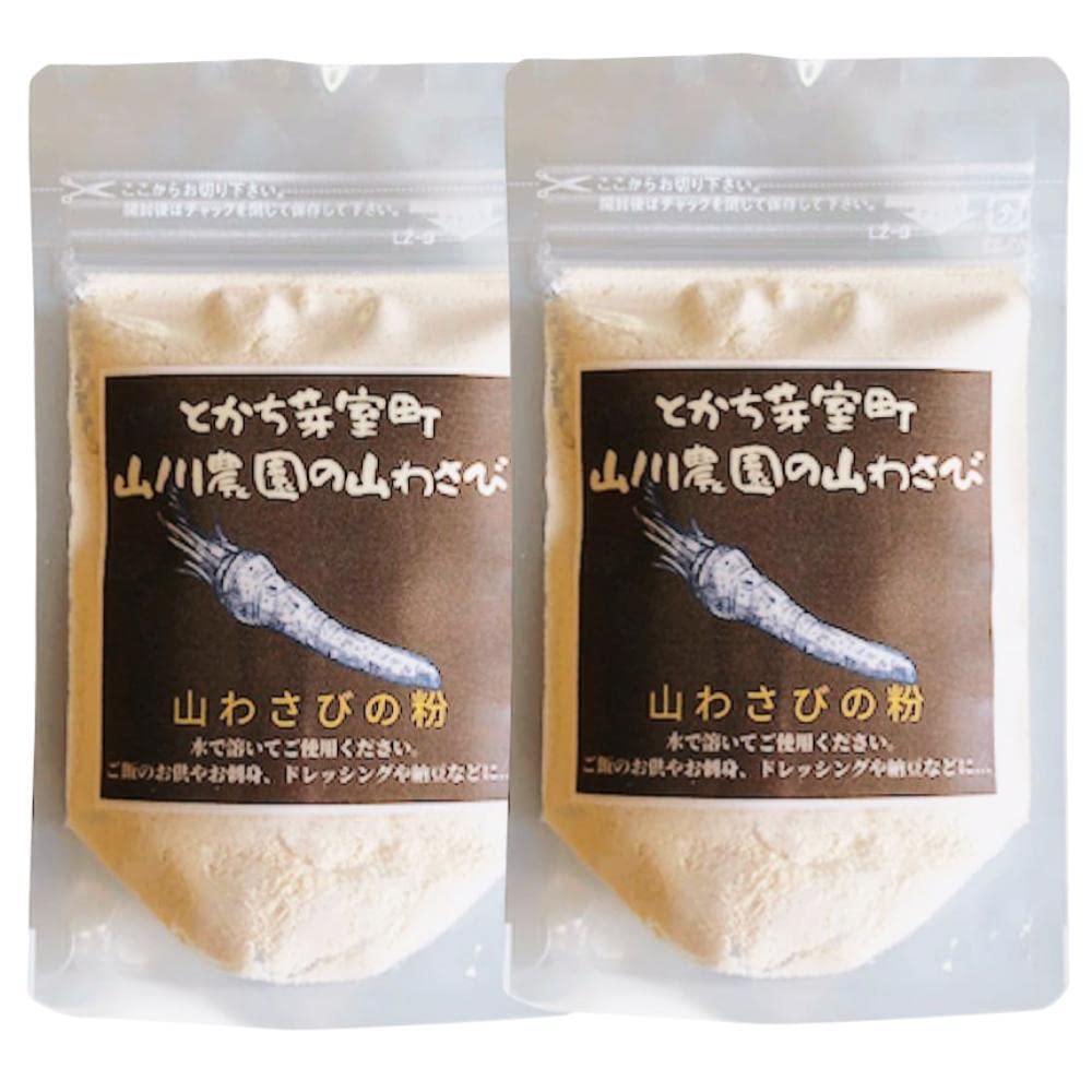 山わさび。 山わさび 70g〜100g×5パックセット【北海道産山山葵】やまわさび