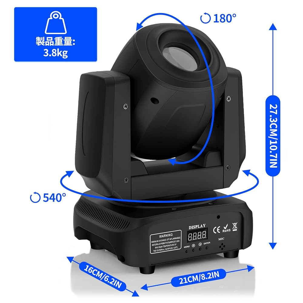 ムービングヘッドライト5台セット DMX接続可能 ムービングヘッド