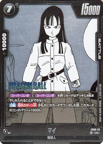 �h���S���{�[���J�[�h�Q�[���t���[�W�������[���h �}�C(SB02-FB06-111)�i�A���R�����j MANGA BOOSTER 02�iDB-SB02�j SB02-FB06-111 | �n���l BATTLE