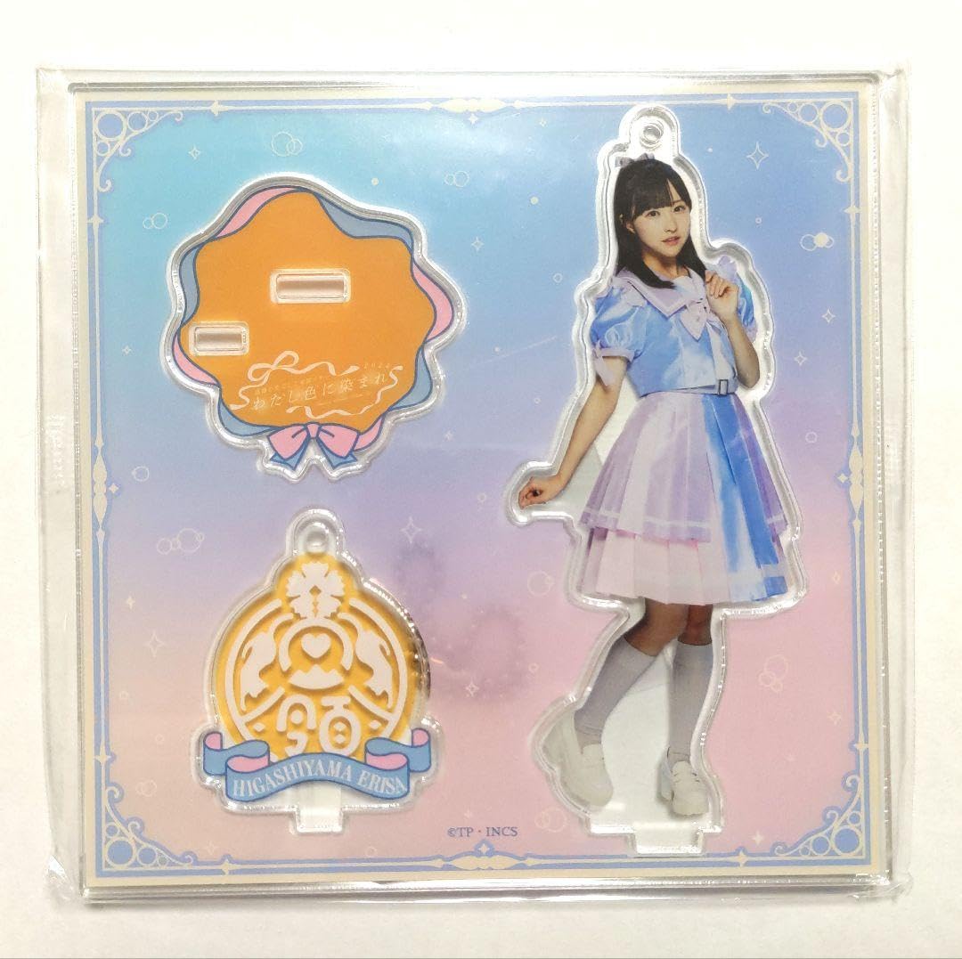 Amazon.co.jp: 高嶺のなでしこ 東山恵里沙 アクリルスタンド わたし色