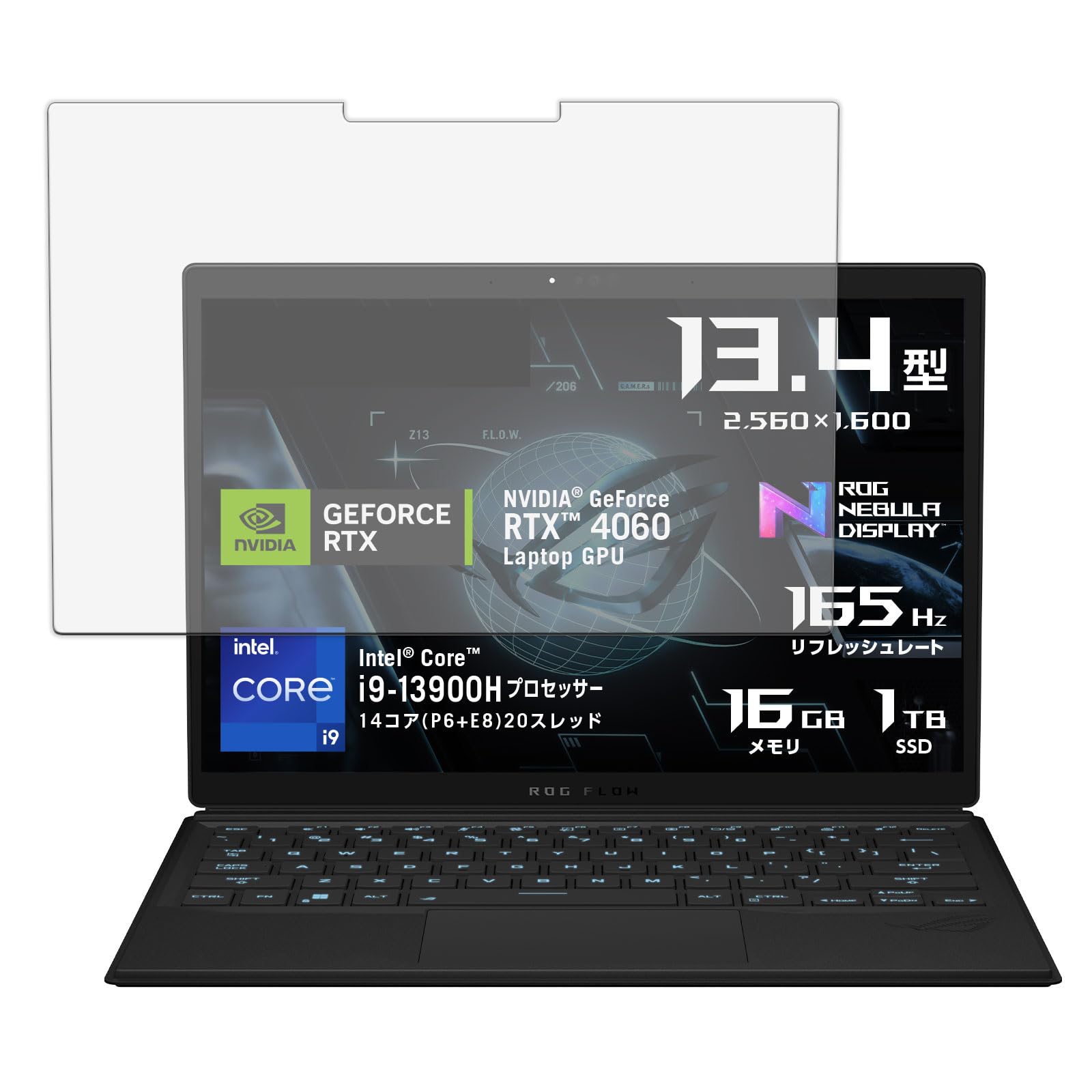 ASUS ROG Flow Z13 Core i5 保護フィルム付 Amazon | PDA工房 ASUS ROG Flow Z13 (2022) GZ301Z対応