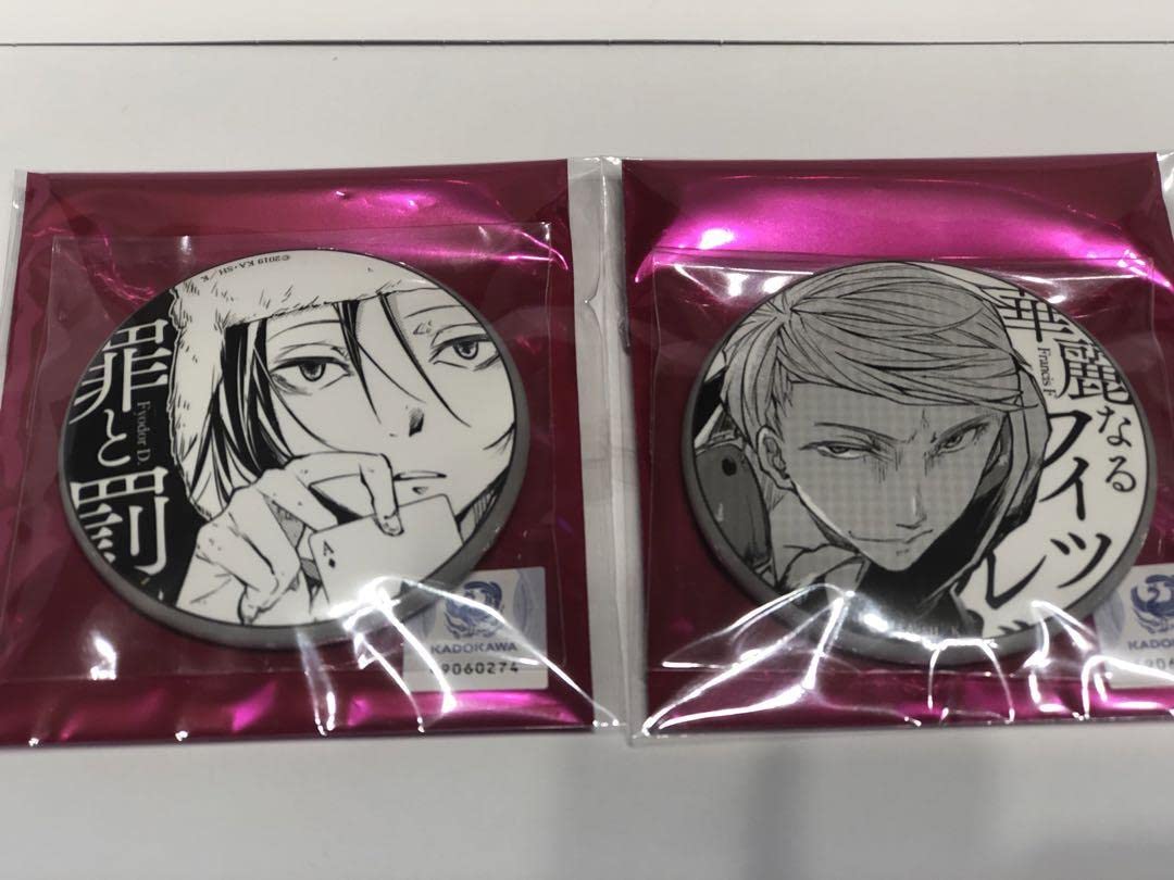 Amazon.co.jp: 文豪ストレイドッグス 大博覧会 フョードル、フィッツ