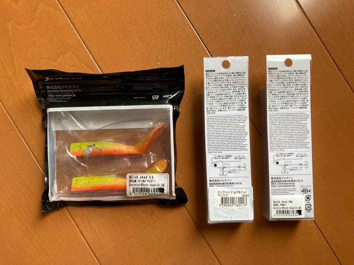 Amazon.co.jp: jackson quick head ジャクソン クイックヘッド