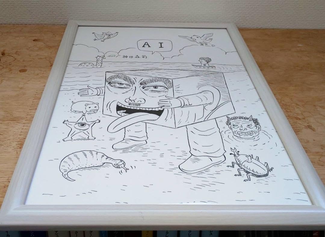 Amazon.co.jp: イラスト生原稿四角い男ホラー漫画家神田森莉サイン入り 