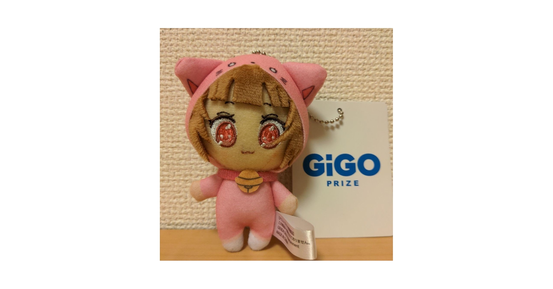 Amazon.co.jp: ちろぴの マスコット ぬいぐるみ ぴの GIGO限定
