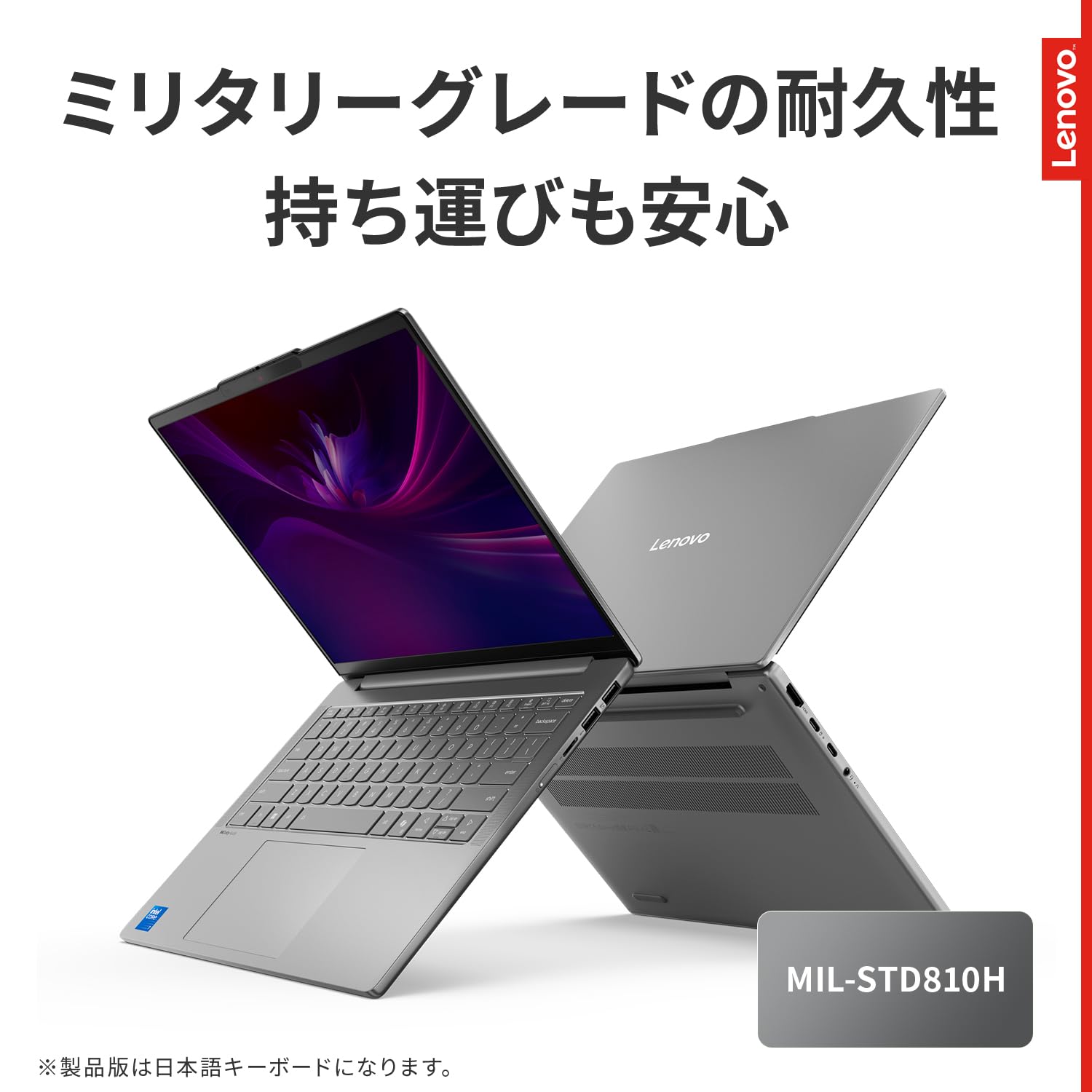 Amazon | 【Amazon.co.jp限定】Lenovo ノートパソコン パソコン