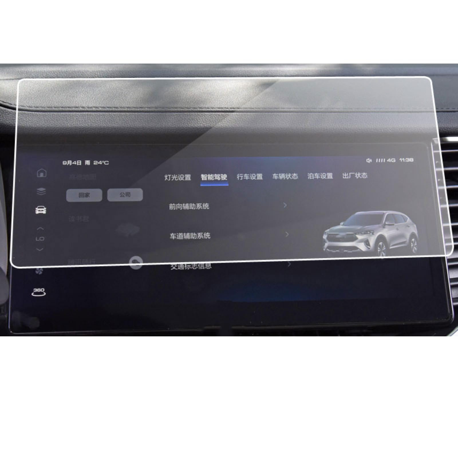 Nawigacja samochodowa Szkło hartowane Ekran LCD Folia ochronna Naklejka Osłona Dla Haval, dla Great Wall F7 2021