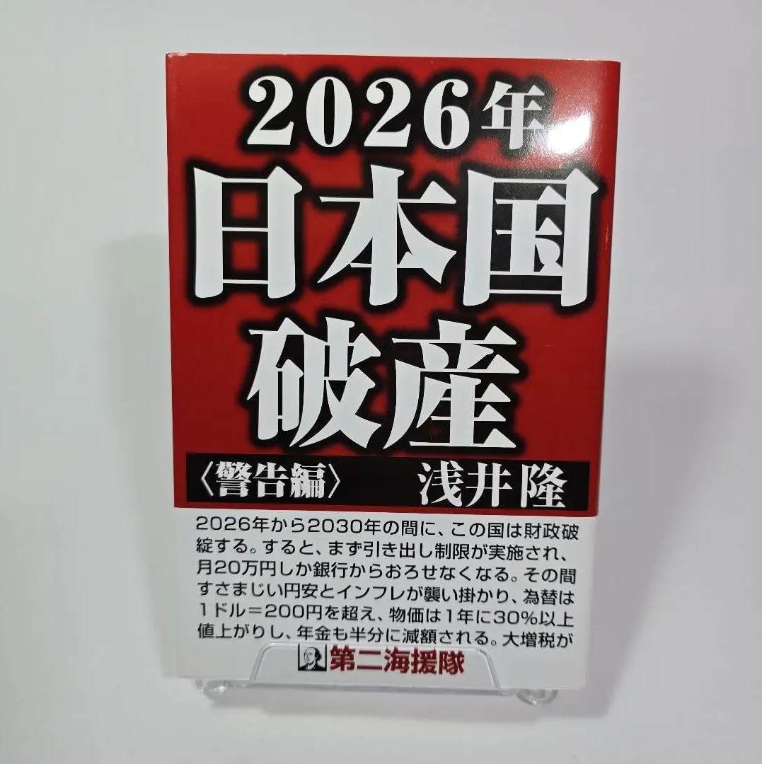 23区SLOW ヴインテージスウェット大きいサイズ自由区アンタイトルアン