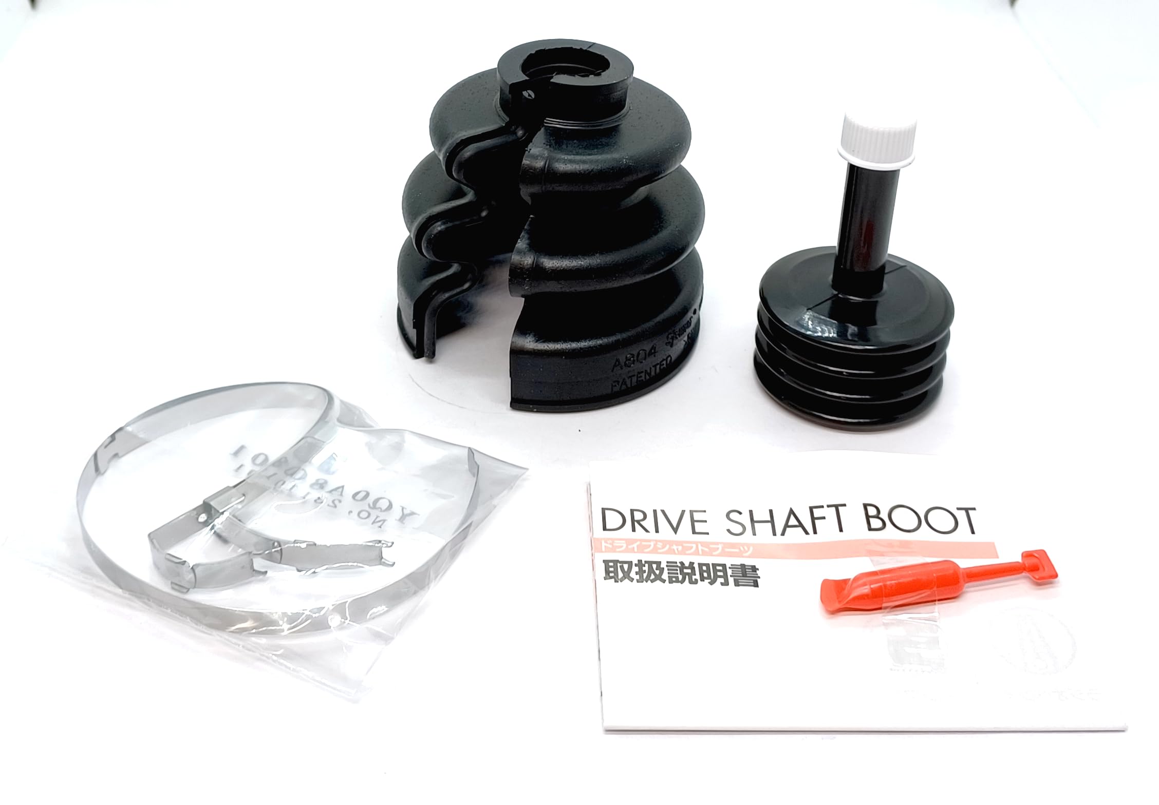 Amazon | スピージー(Speasy) 分割式 ドライブシャフトブーツ 車