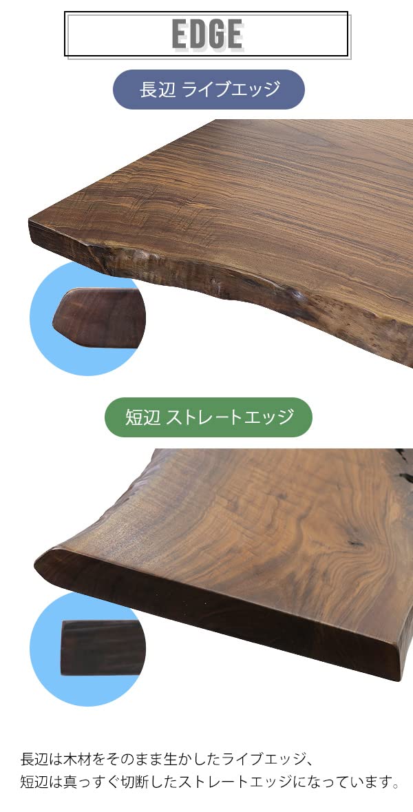 Amazon｜一点限り 天板 無垢一枚板 デスク テーブル 天板のみ ブラック 