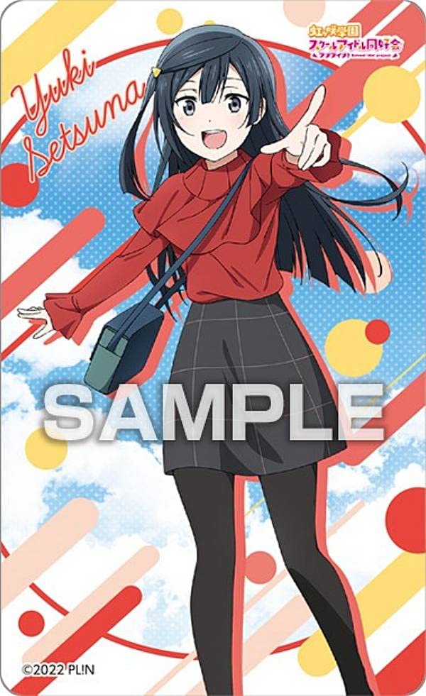 Amazon.co.jp: 【優木せつ菜(私服)】ラブライブ!虹ヶ咲学園スクール