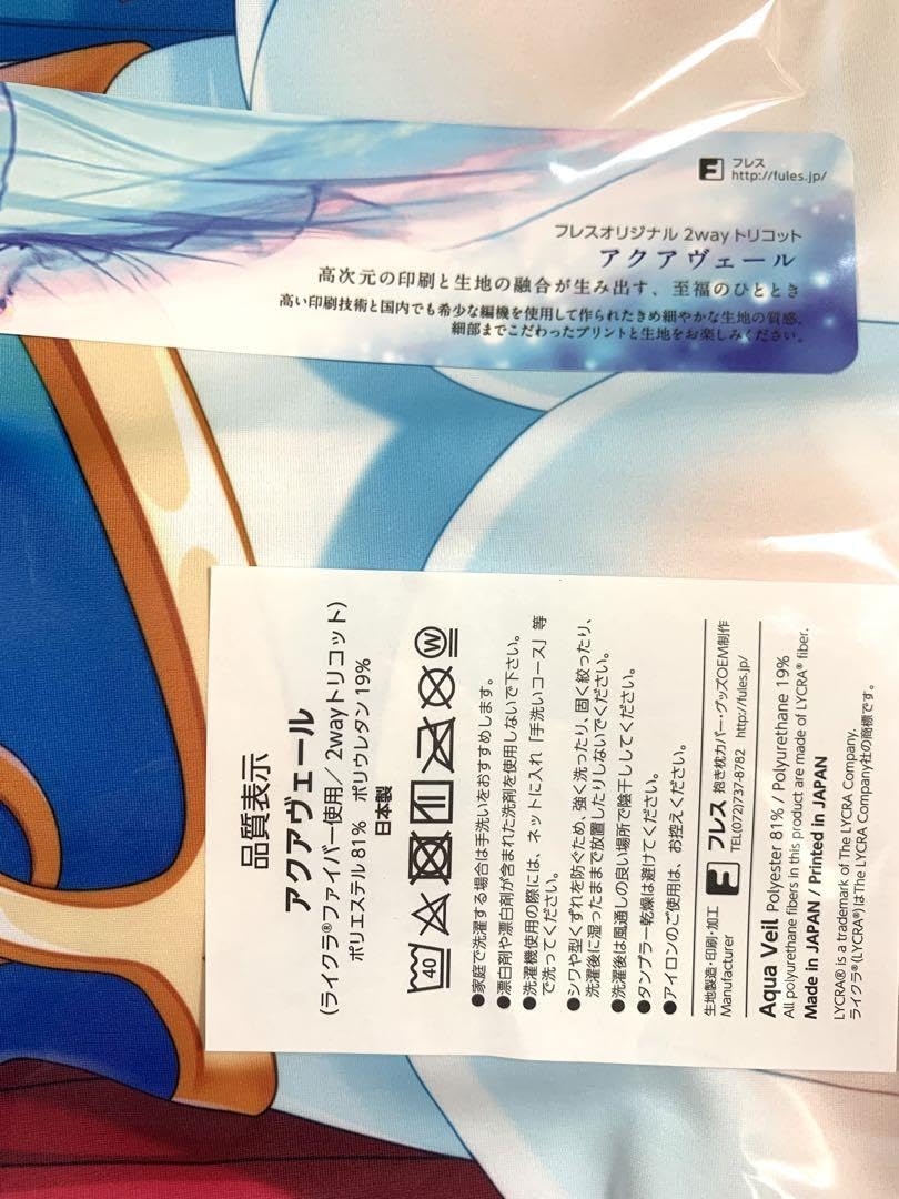 Amazon.co.jp: あくちぇいらん ひろがるスカイ!プリキュア ソラ