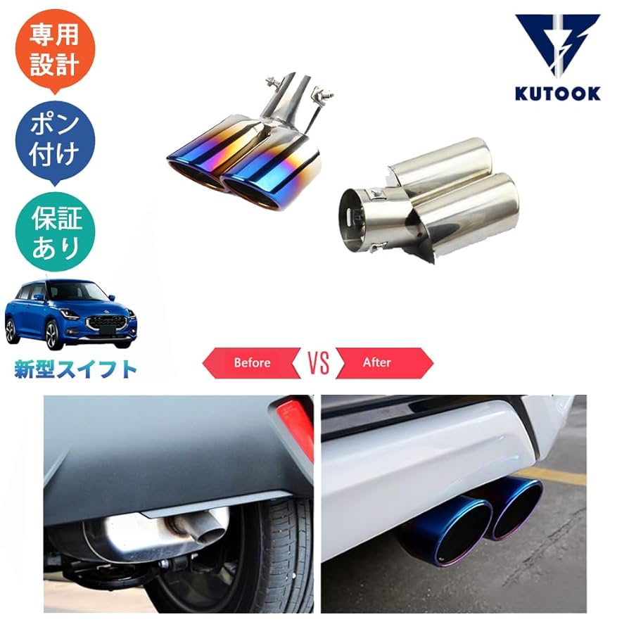 Amazon | KUTOOK 新型スイフト ハイブリッド スポーツ 5代目