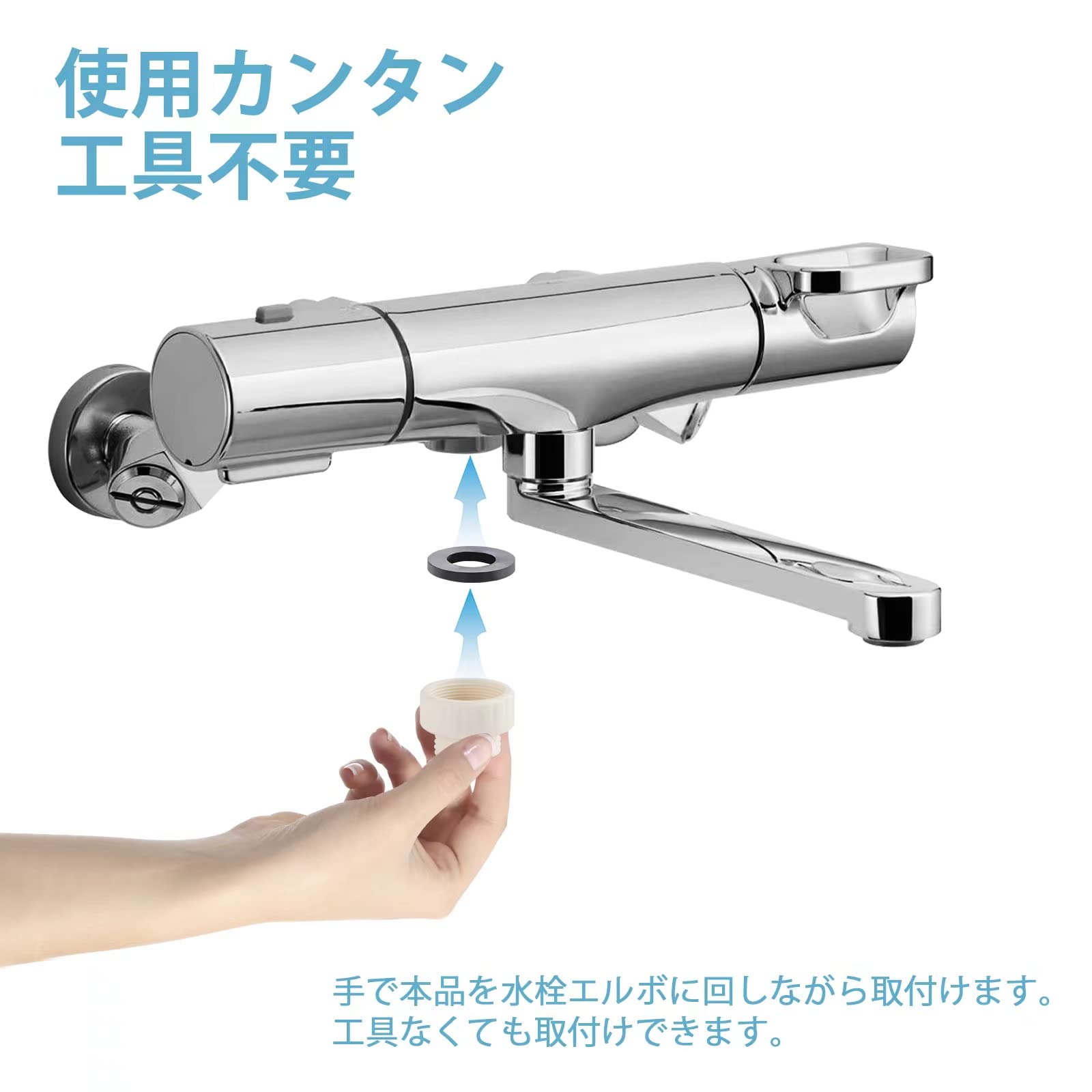 Amazon | OFFO アダプター KVK用 シャワーヘッド アダプター 2個入り 
