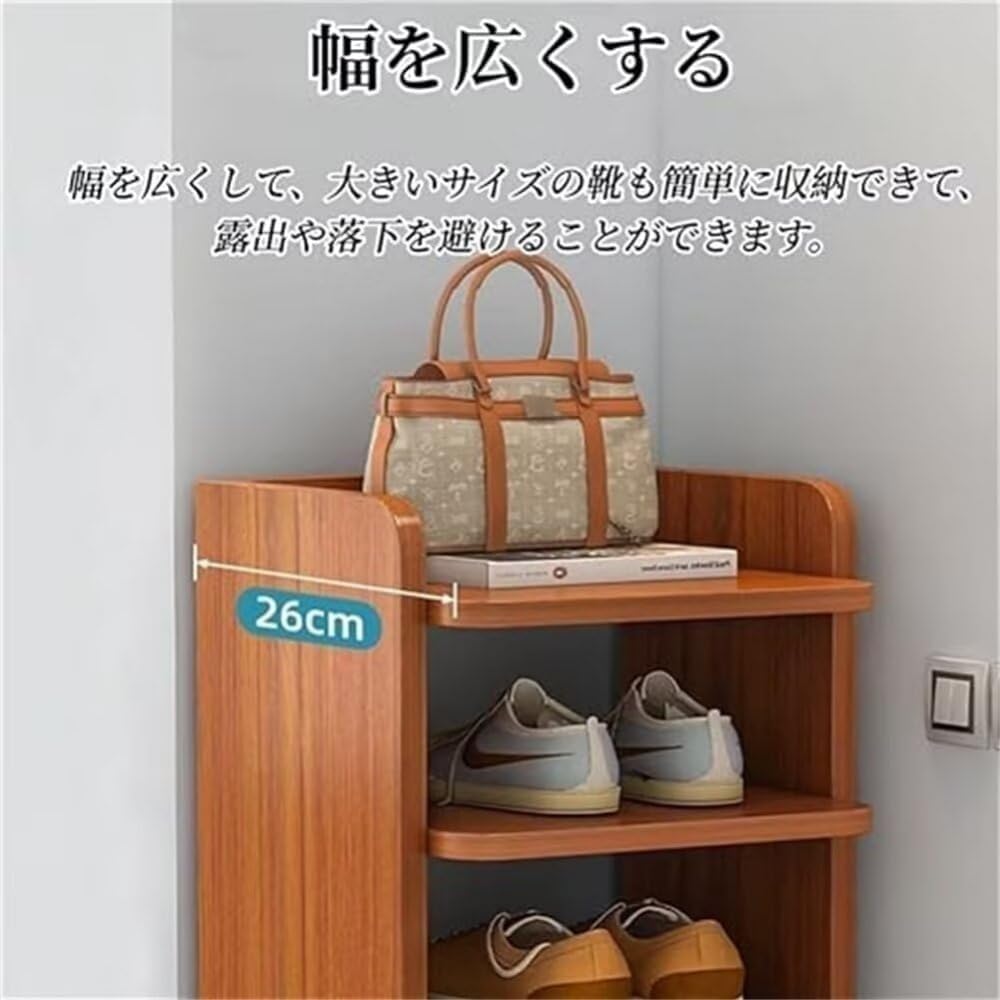 Amazon｜シューズラック 木製 スリム シューズボックス 縦長 下駄箱
