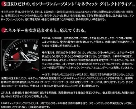 imu7171。 プルミエ　 キネティック　SRX017P1 imu7171。 プルミエ キネティック SRX017P1 Rare Seiko Premier