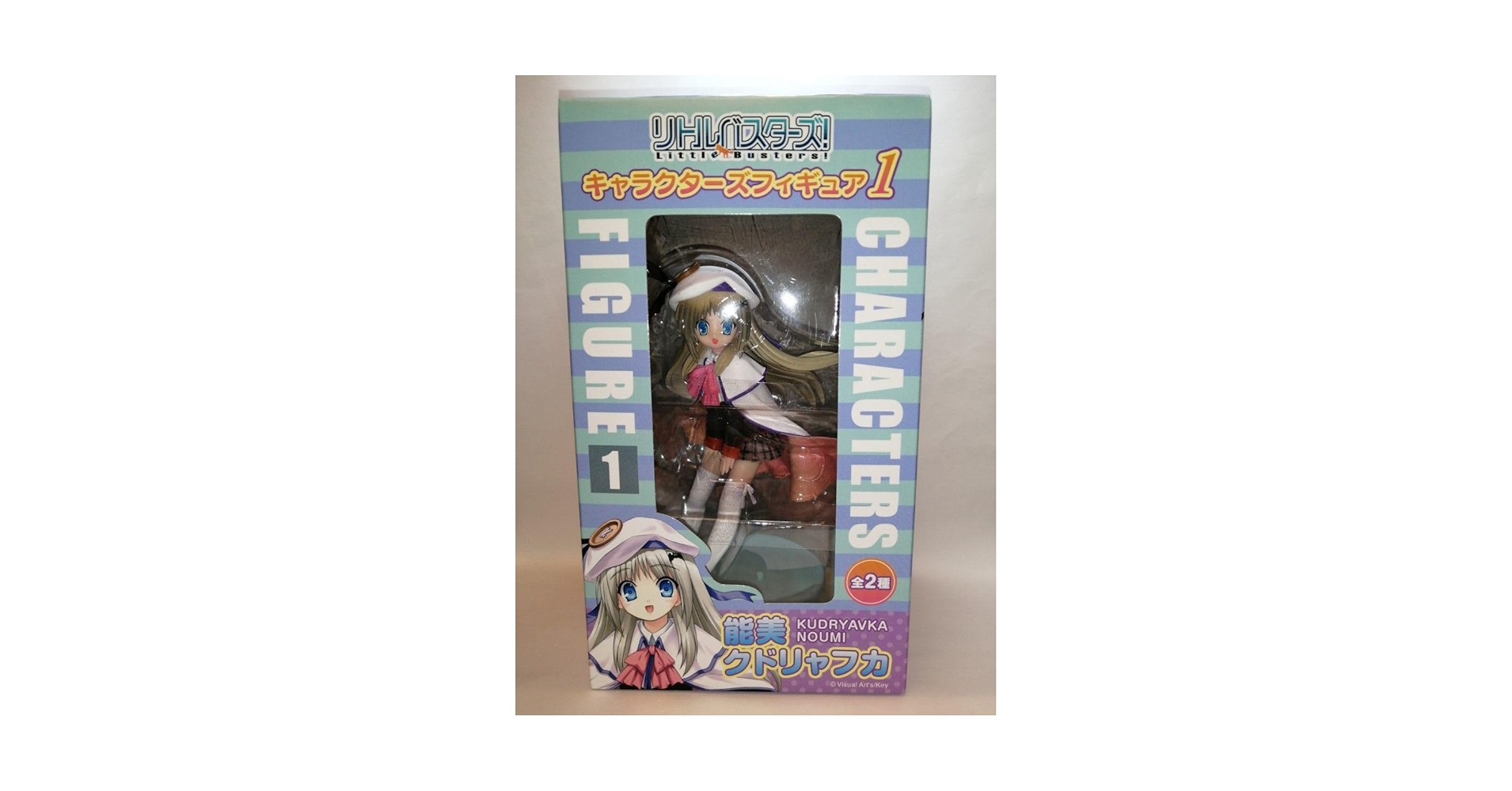 Amazon.co.jp: リトルバスターズ キャラクターズフィギュア1