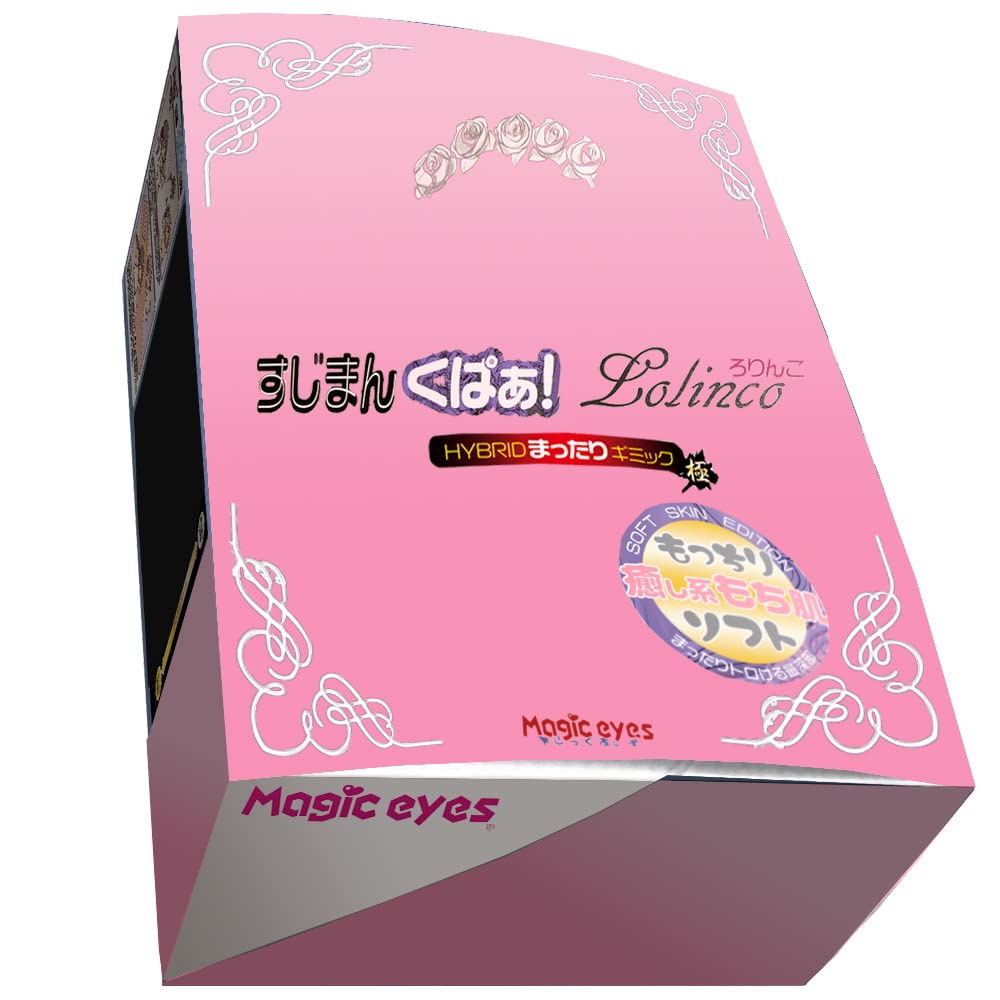 Amazon.com: Magic Eyes Sujiman kupa Lolinco Mocchiri Soft Japanese Original  Anime Woman Package in Discreet Packaging Male Mastubator Onahole : Health  & Household