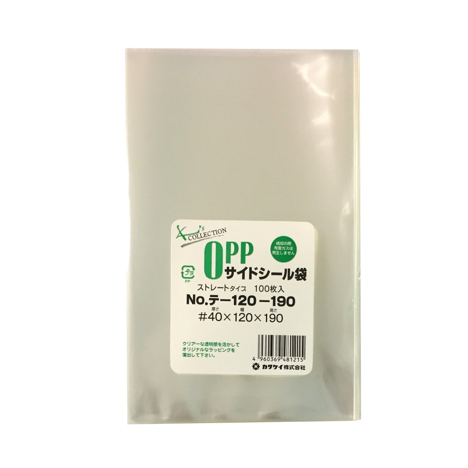 Amazon | カクケイ OPP袋 クリアパック テープ無し 40ミクロン 100枚