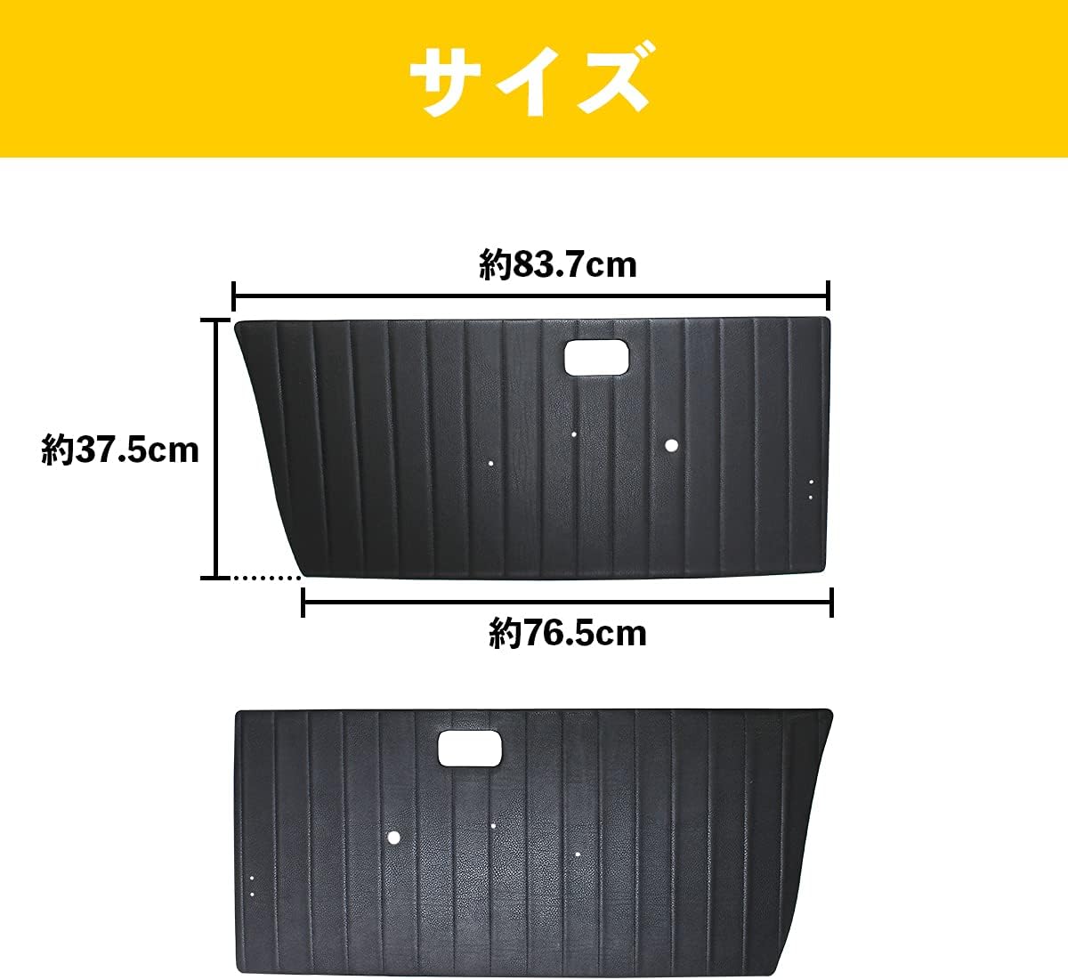 ☆JJ様専用ジムニーJA11 JA12 JA22用 フロント内張り☆