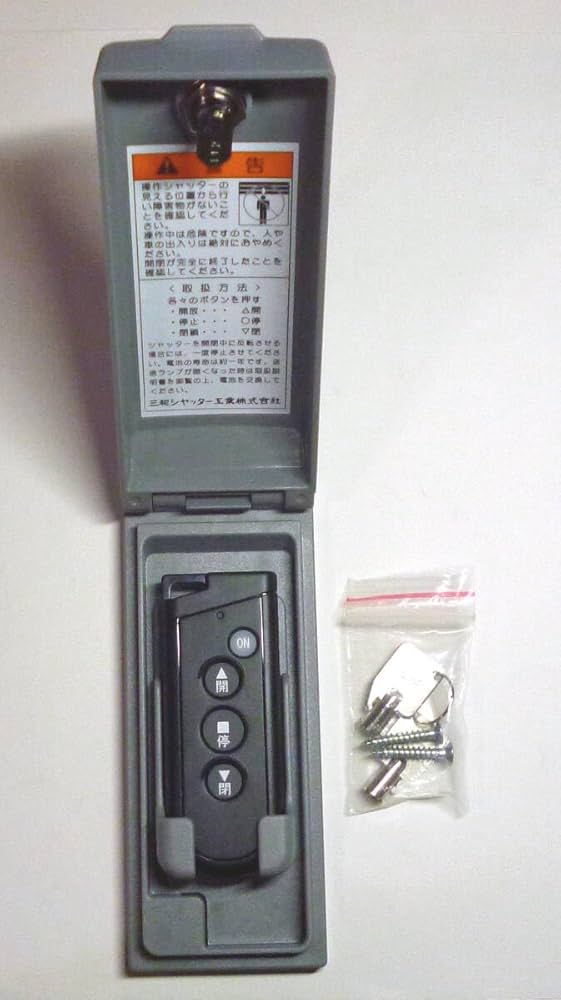 シャッター リモコン[RAX-H35] ホルダーセット 61TGauZsm4L._UF894,1000_QL80_.jpg