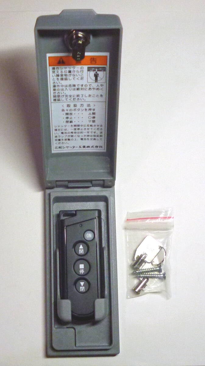 リモコン 4個セット シャッターリモコン RAX-H35 電動シャッター用リモコン ラジオートRAX-H35詳細情報