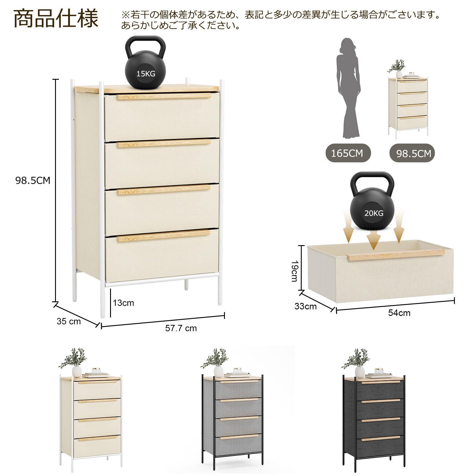 Amazon｜IKIFLY 収納チェストタンス 収納 大容量 引き出し 箪笥 布製 