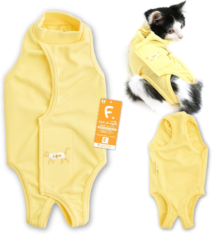 Amazon | 猫 傷口舐め対策 術後服 エリザベスウエア 術後ウエア
