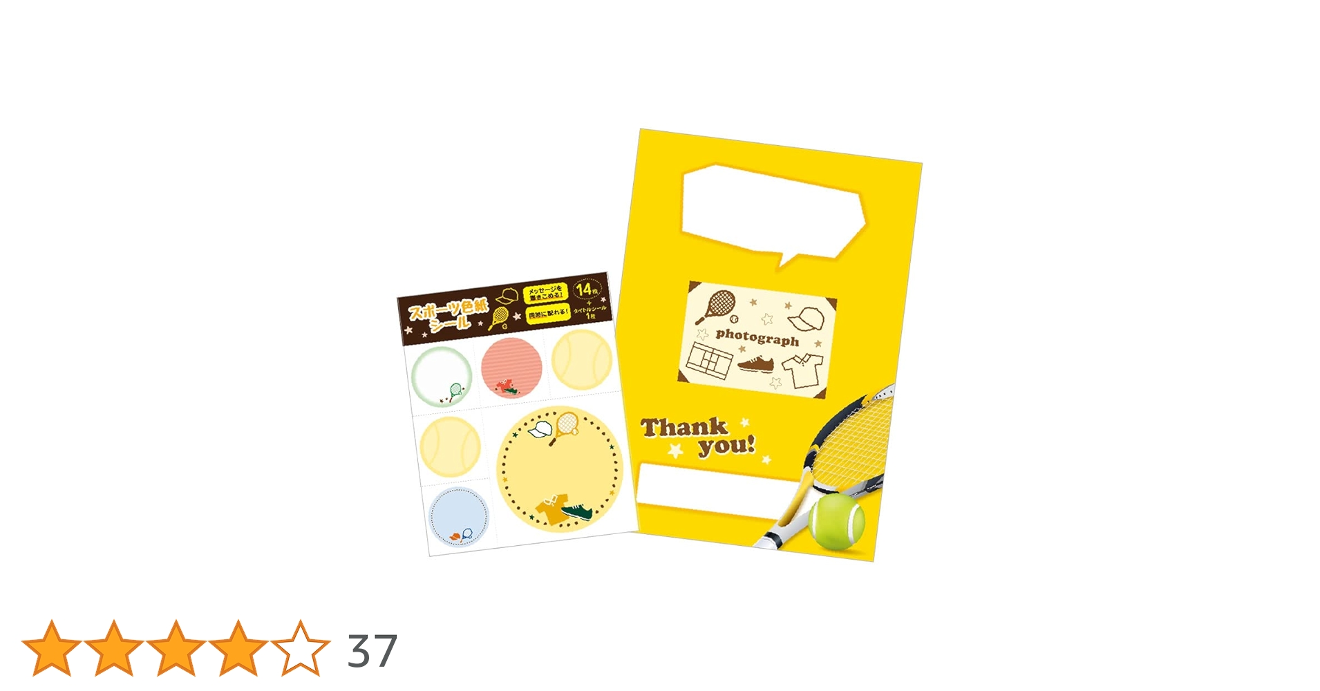 色紙セット Amazon | クローズピン スポーツ色紙＆シールセット 部活