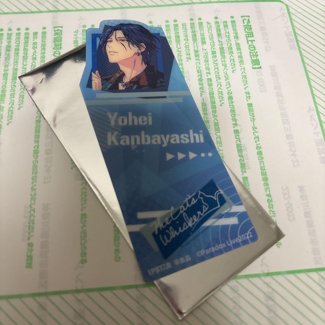 パラライ paradox live 神林匋平セット トレフォト しおり コースター