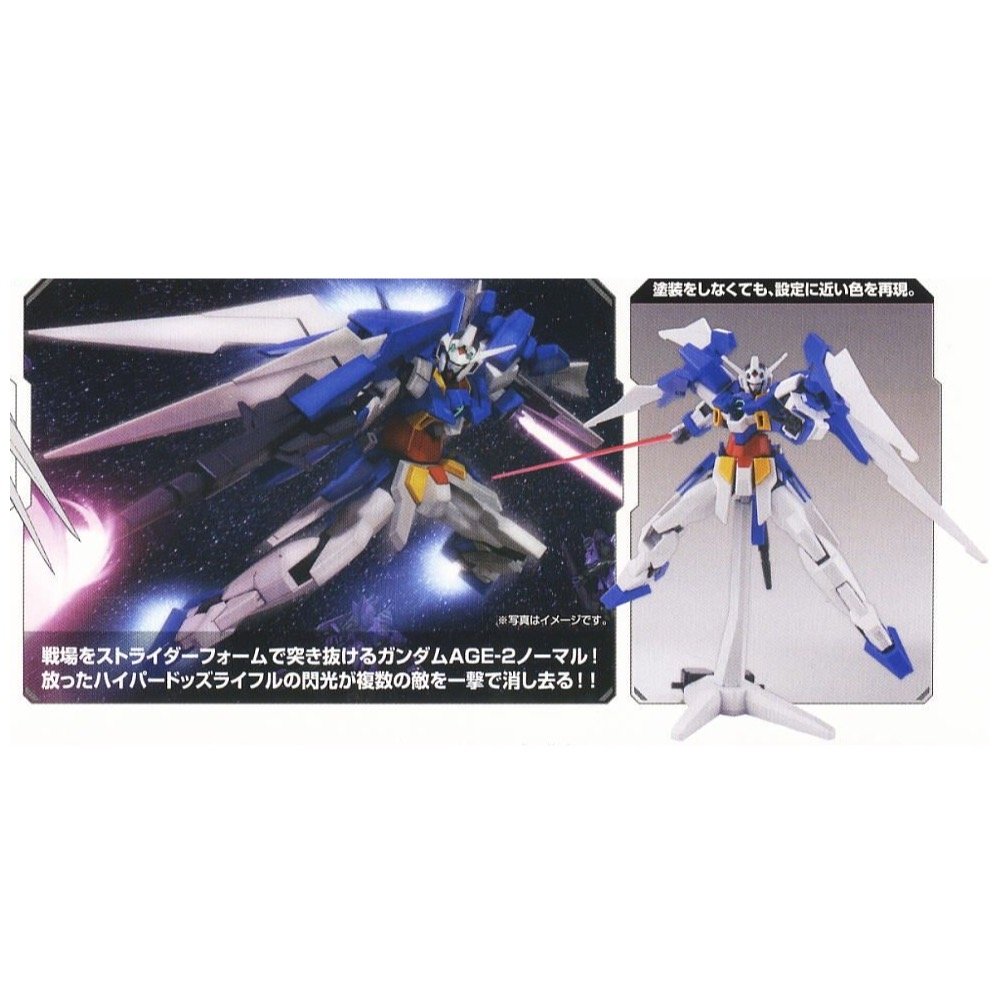 Amazon.com: Bandai Hobby - Gundam Age - #10 Gundam Age-2 Normal HG