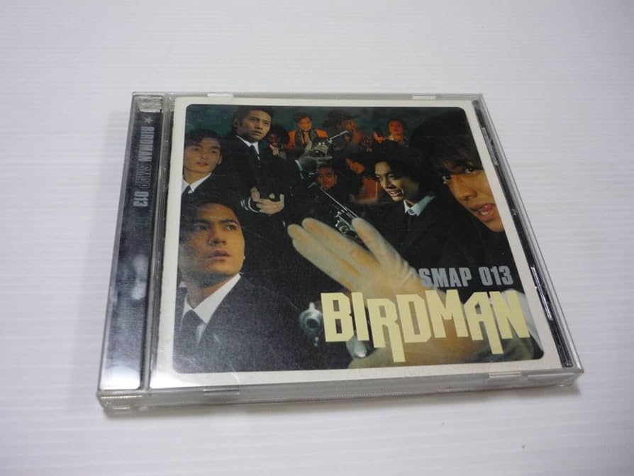 Amazon.co.jp: [管00]【】CD SMAP/BIRDMAN SMAP 013 邦楽 中居