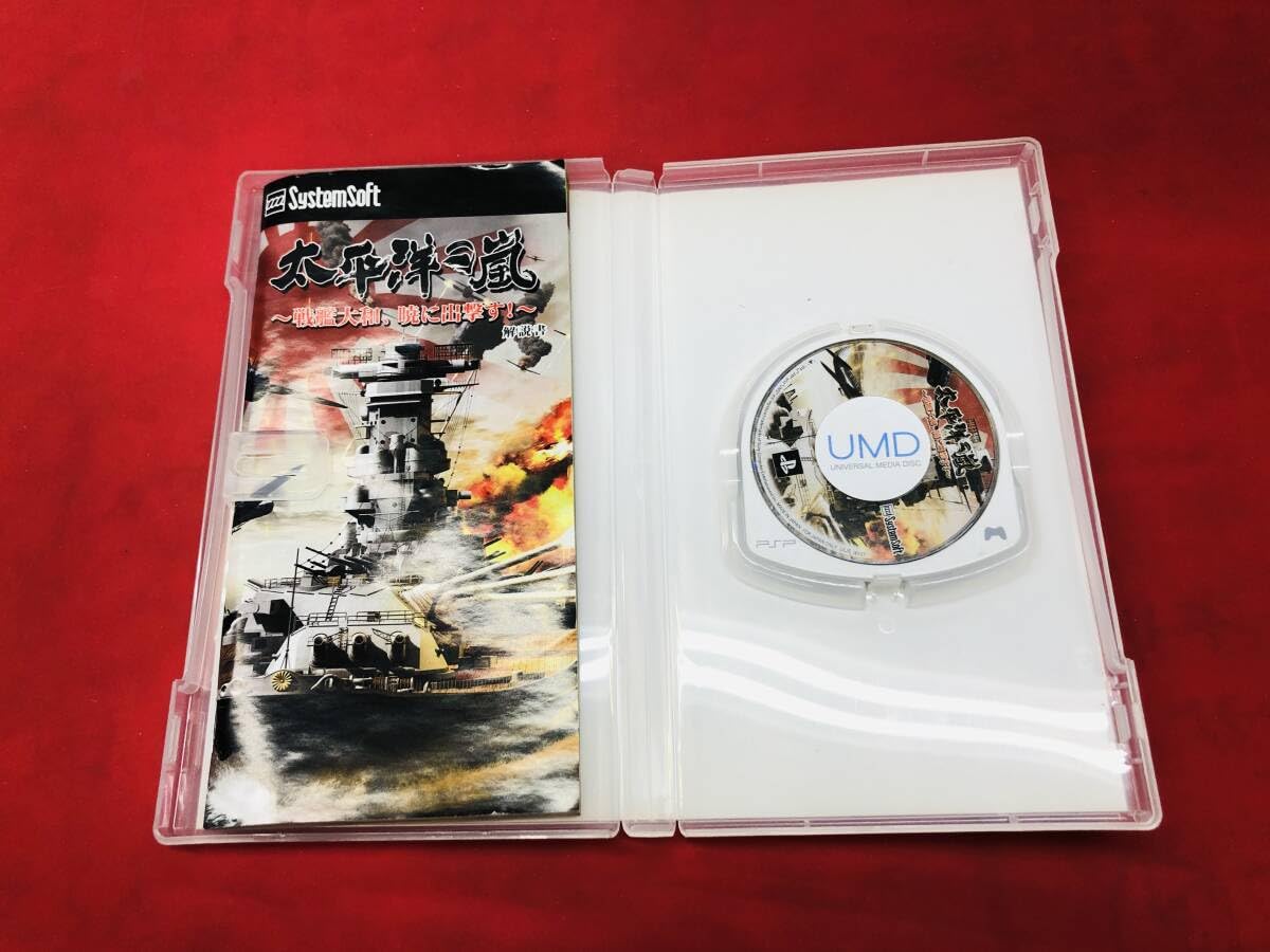 Amazon.co.jp: 【PSP】 太平洋の嵐 ～戦艦大和、暁に出撃す～ 即売却