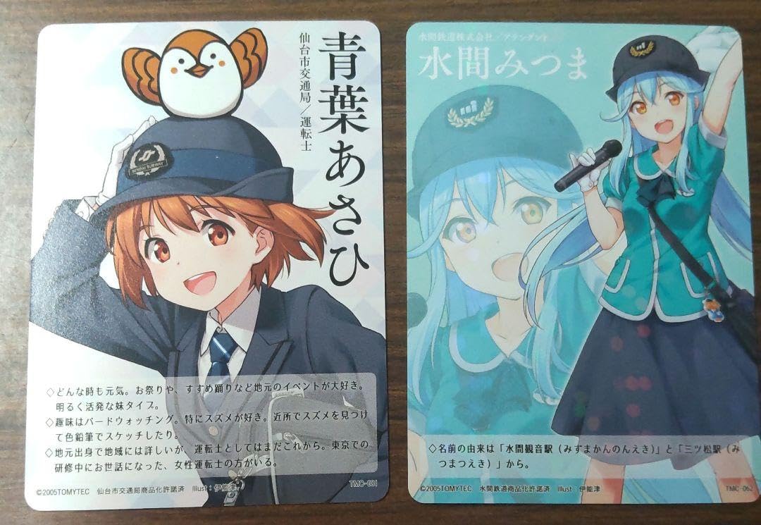 Amazon.co.jp: 全国鉄道むすめ巡り カード 12枚 : 文房具・オフィス用品