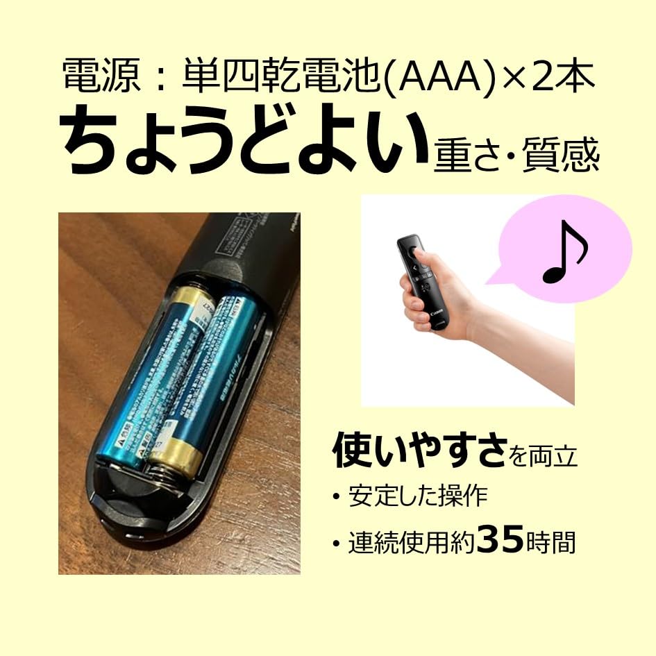 Amazon | Canon レッドレーザーポインターPR7-HY （オンライン会議