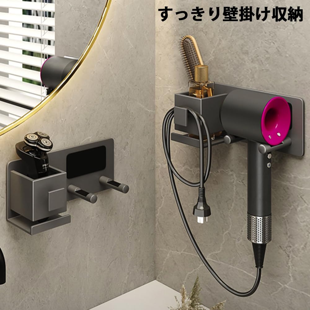 壁掛収納　ドライヤー　新品 Amazon.co.jp: ドライヤーホルダー 壁掛け ヘアードライヤー収納