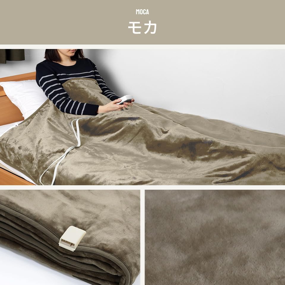 電気毛布 日本製 掛け 敷き 兼用 188cm×130cm 洗える 両面フランネル 室温センサー付 【宝石】 タイマー機能無 ふ