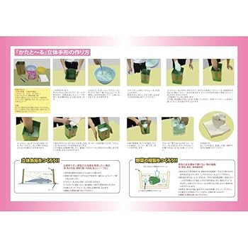 Amazon.co.jp: 吉野石膏 かたとーる 1kg 2袋セット 型取り材