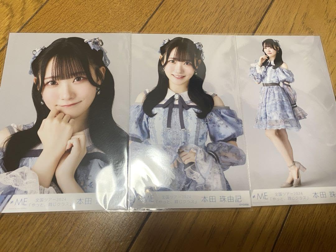 バ*村様 ラストチャンスラストダンス本田珠由記 直筆 ヨリ バ*村様 ラストチャンスラストダンス本田珠由記 直筆 ヨリ