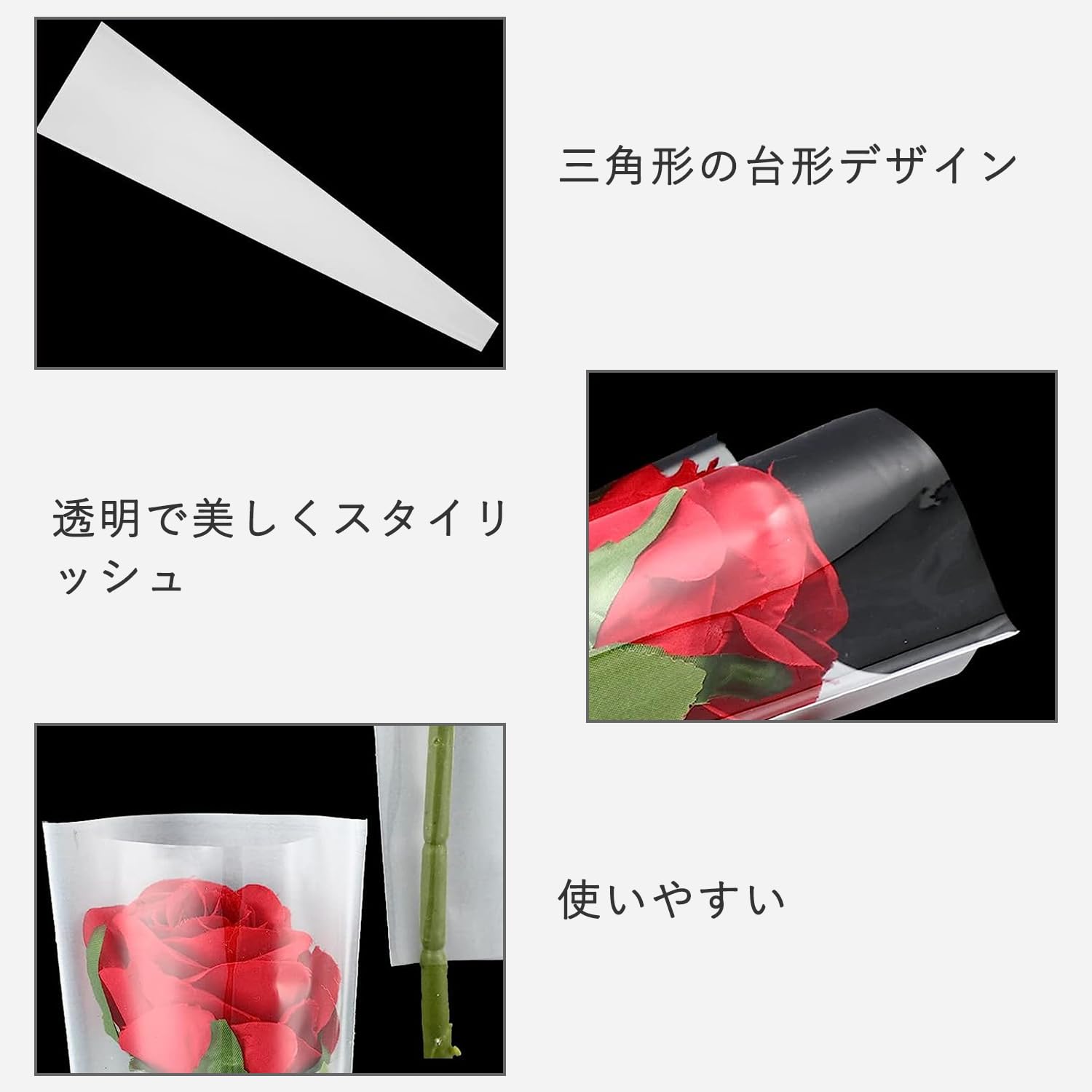 Amazon | ラッピングバッグ フラワー 一輪用 ブーケ ラッピング