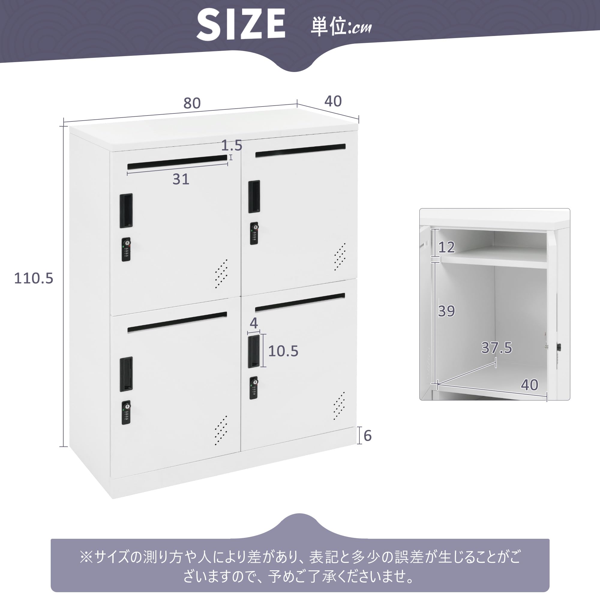 Amazon | OSJ パーソナルロッカー 4人用 2段 スチール製 キャビネット