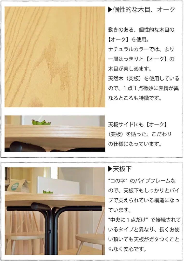 カフェ テーブル シンプル おしゃれ サークル ダリオ END-225TBR